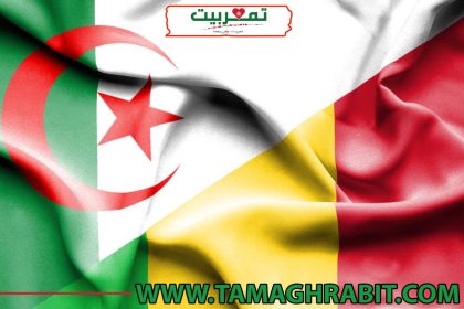 إتفاقية الجزائر